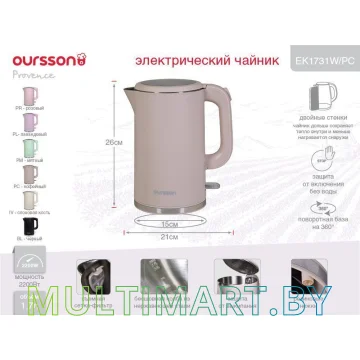 Электрочайник Oursson EK1731W/PC картинка 6